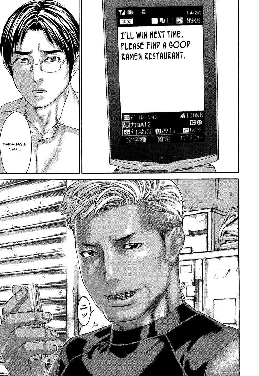 Page 13 Chapter 410 Little Lord of Karate