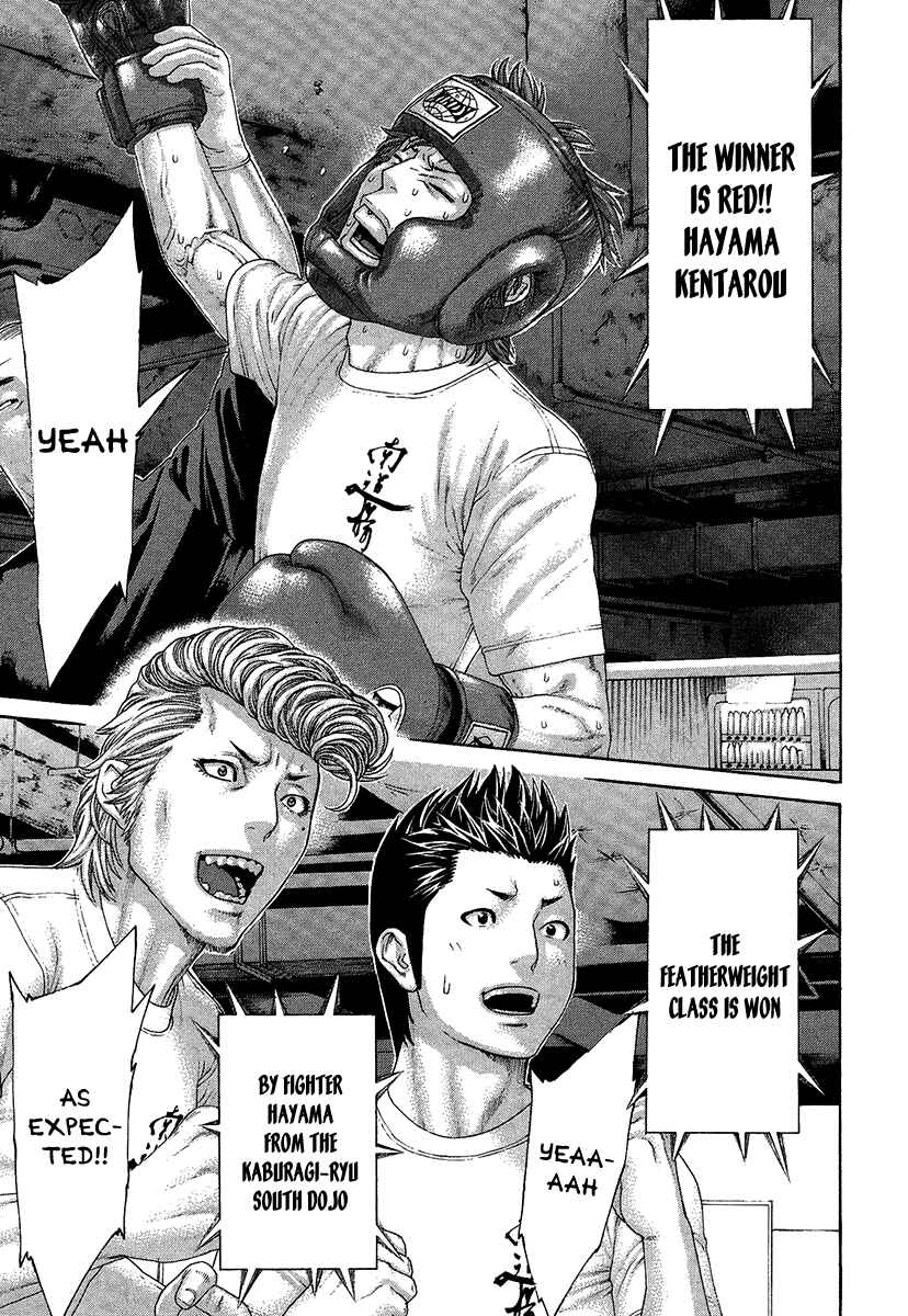 Page 15 Chapter 410 Little Lord of Karate