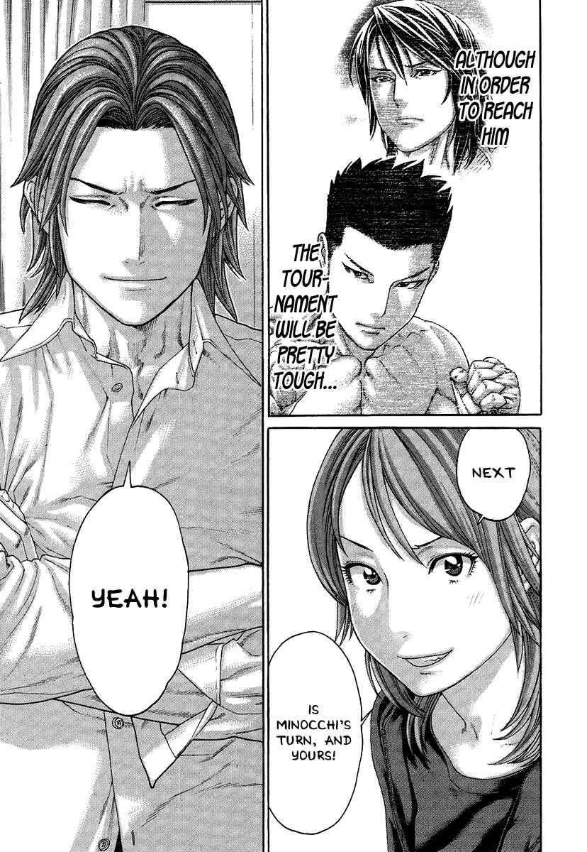 Page 17 Chapter 410 Little Lord of Karate