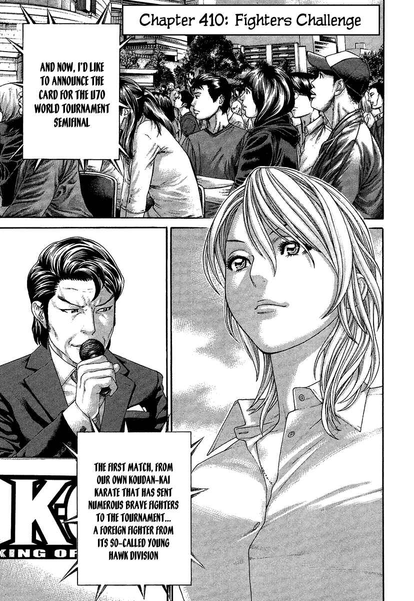 Page 7 Chapter 410 Little Lord of Karate