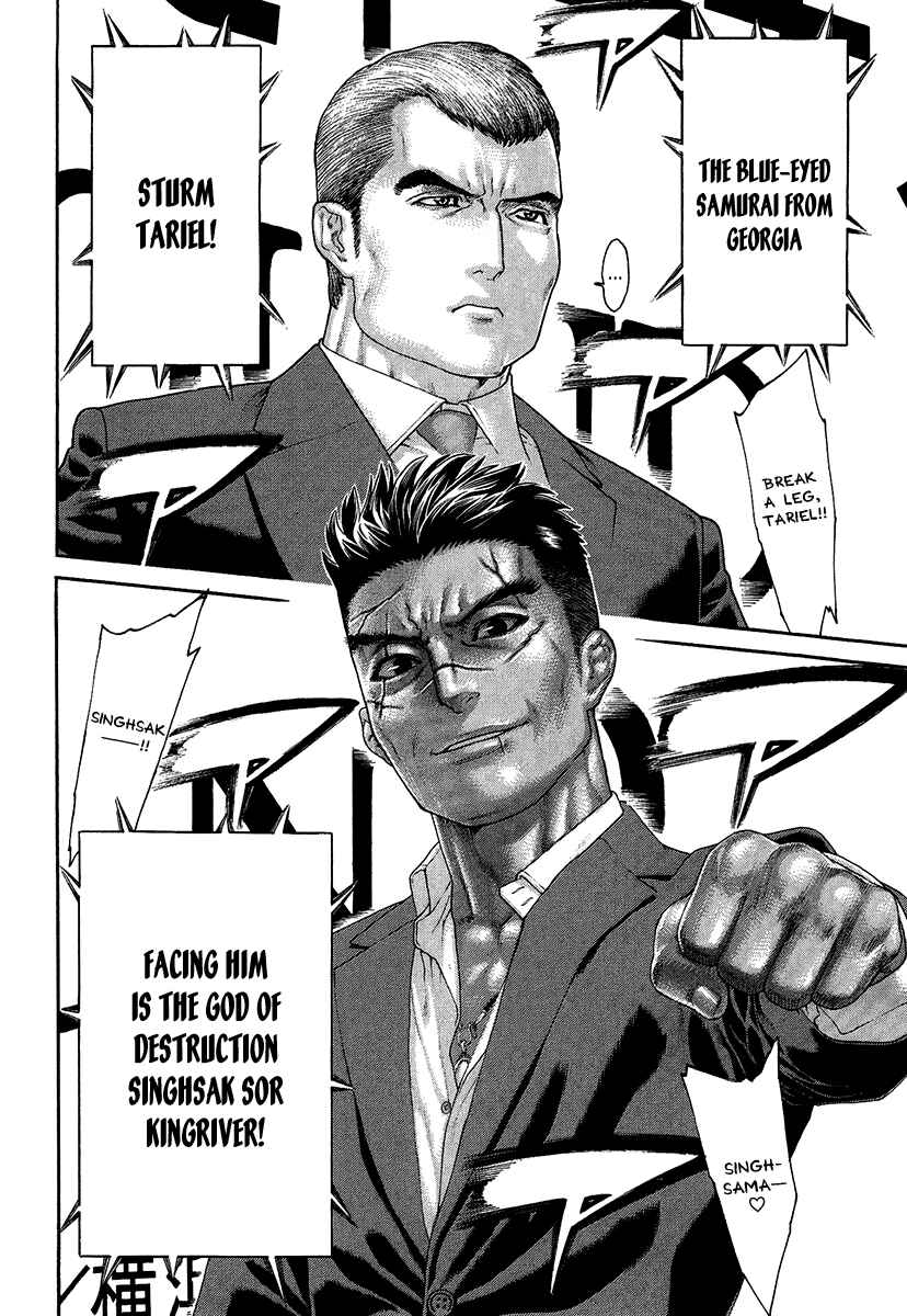 Page 8 Chapter 410 Little Lord of Karate