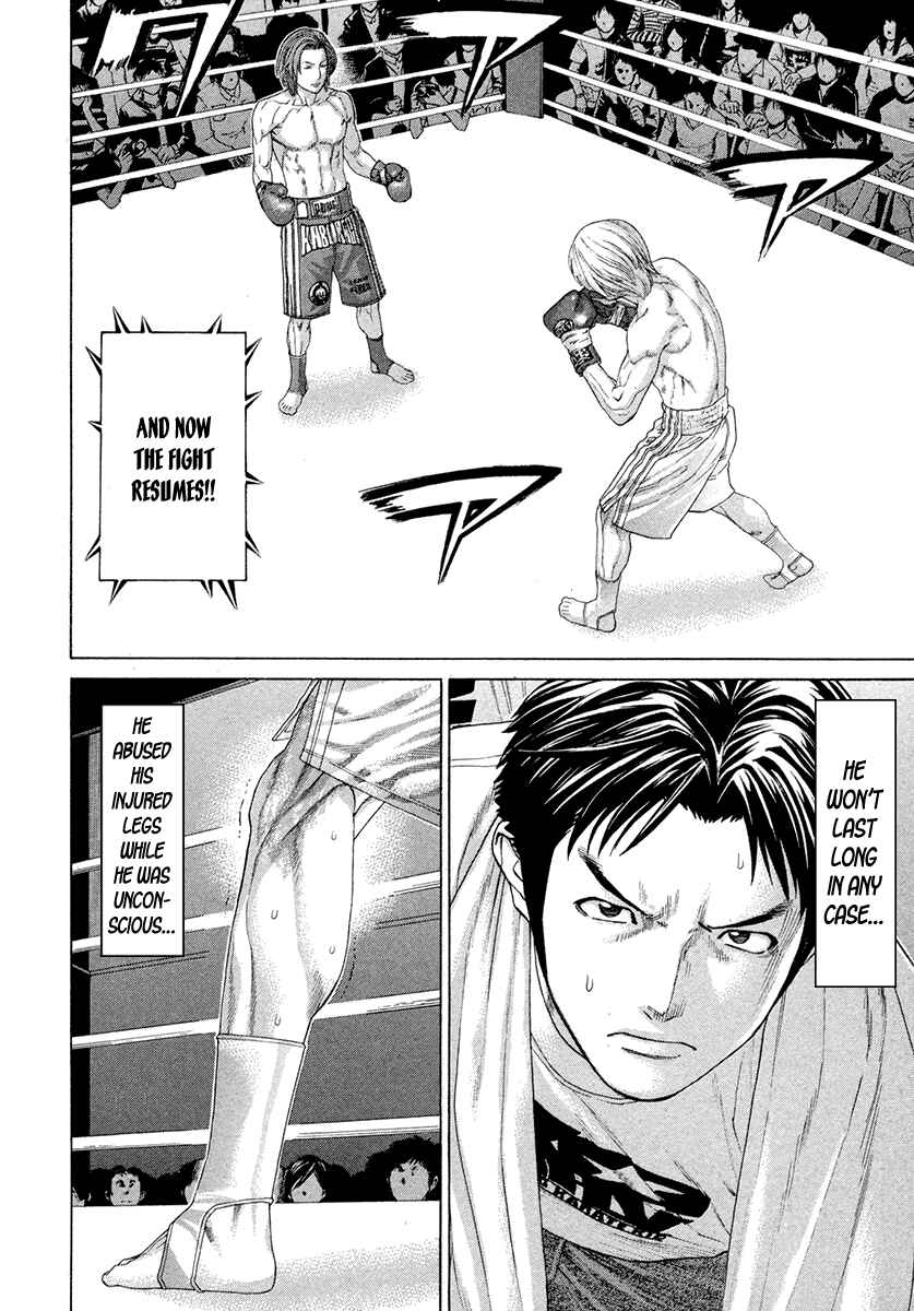 Page 12 Chapter 376 Little Lord of Karate