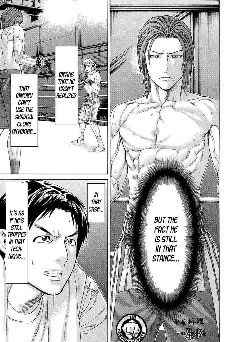 Page 15 Chapter 376 Little Lord of Karate