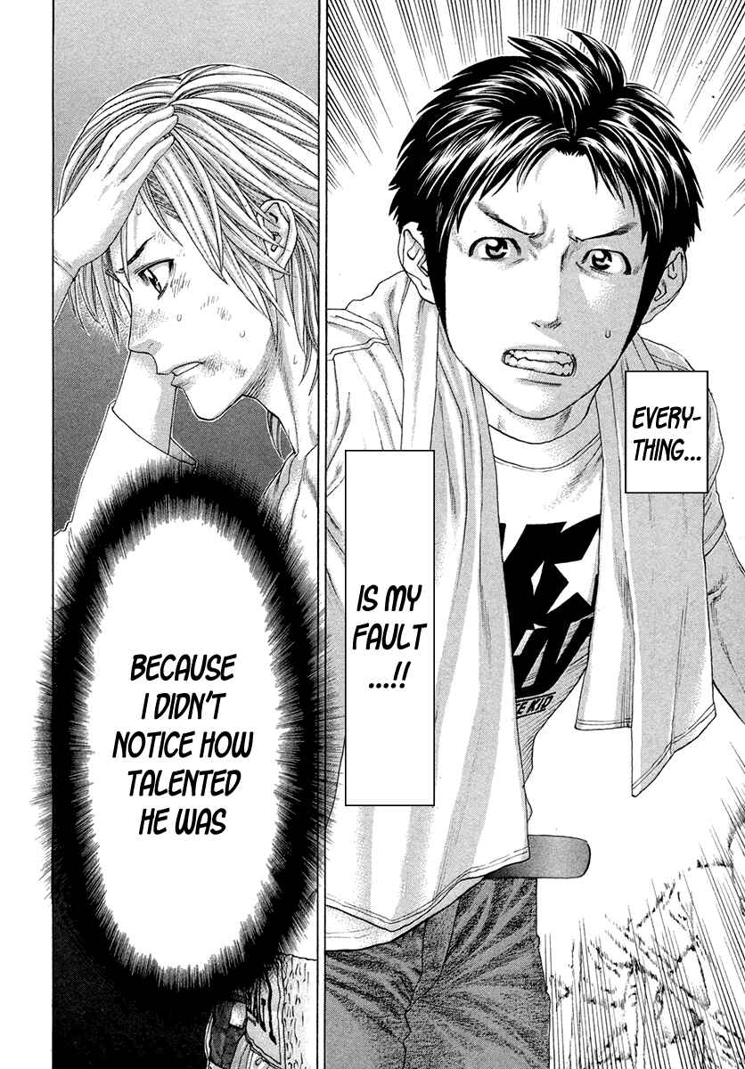 Page 4 Chapter 376 Little Lord of Karate