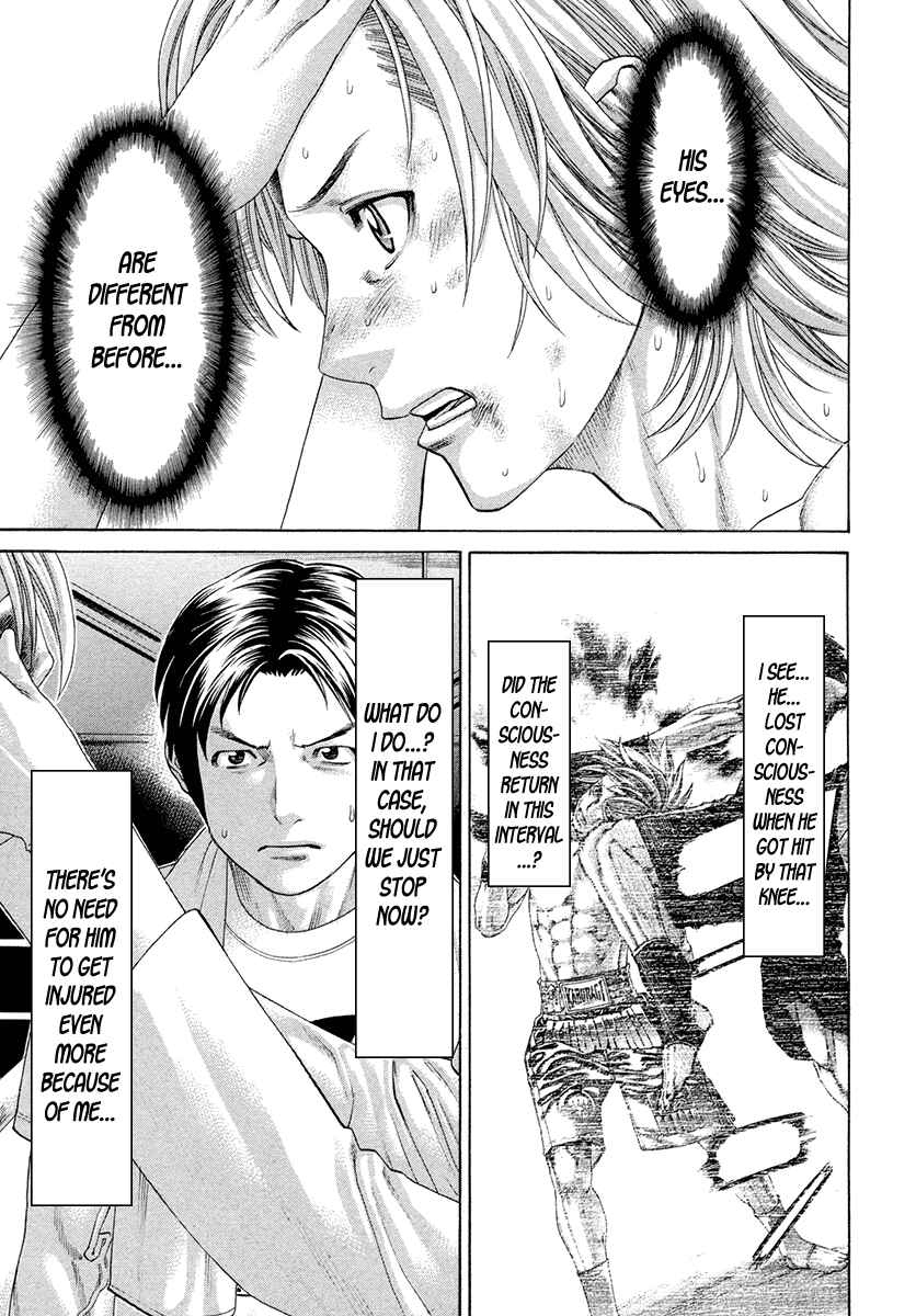 Page 7 Chapter 376 Little Lord of Karate