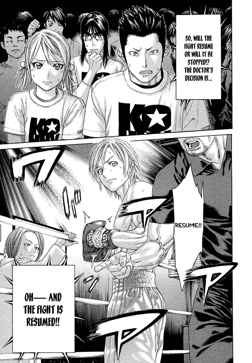 Page 9 Chapter 376 Little Lord of Karate
