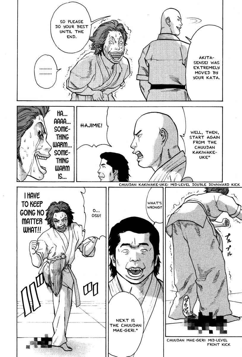Page 12 Chapter 30 Little Lord of Karate