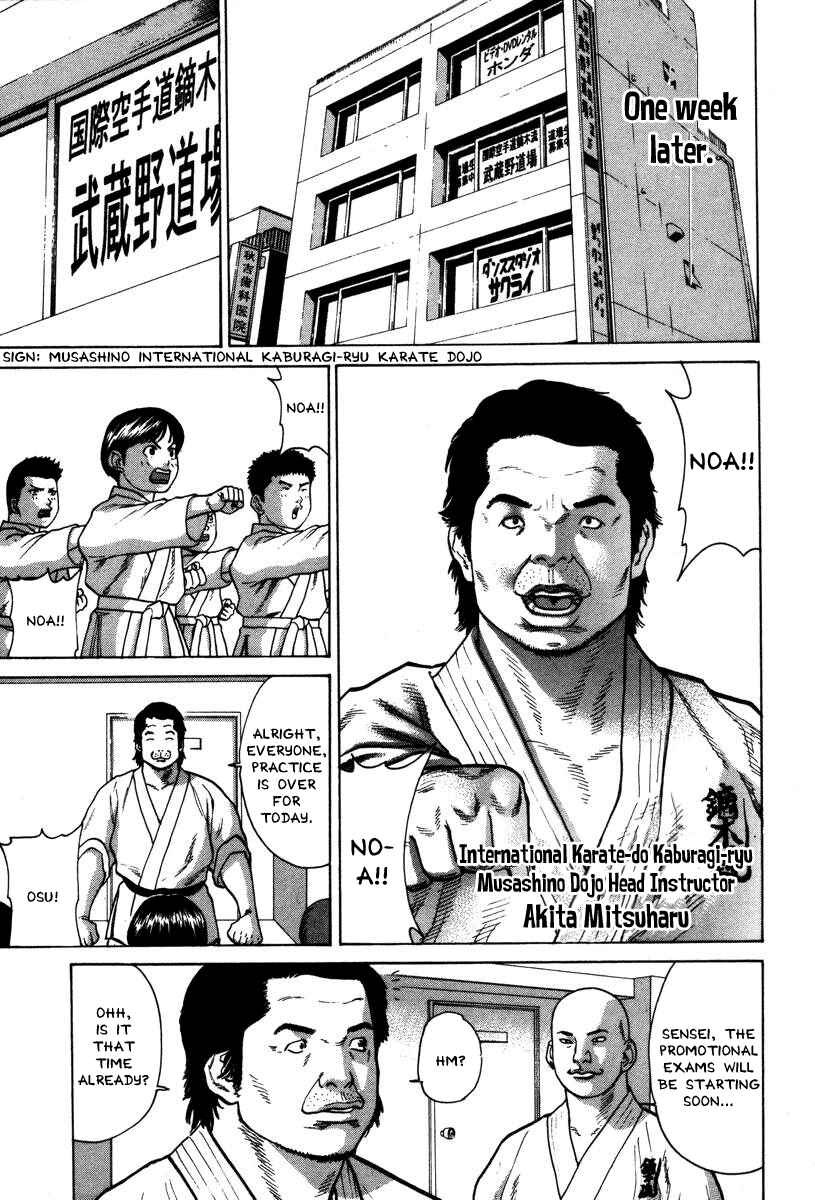 Page 3 Chapter 30 Little Lord of Karate