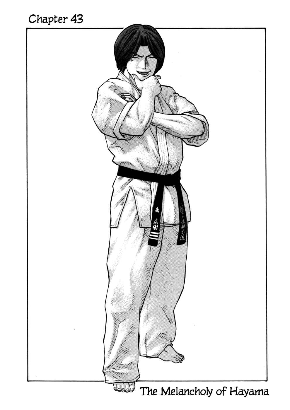 Page 10 Chapter 43 Little Lord of Karate