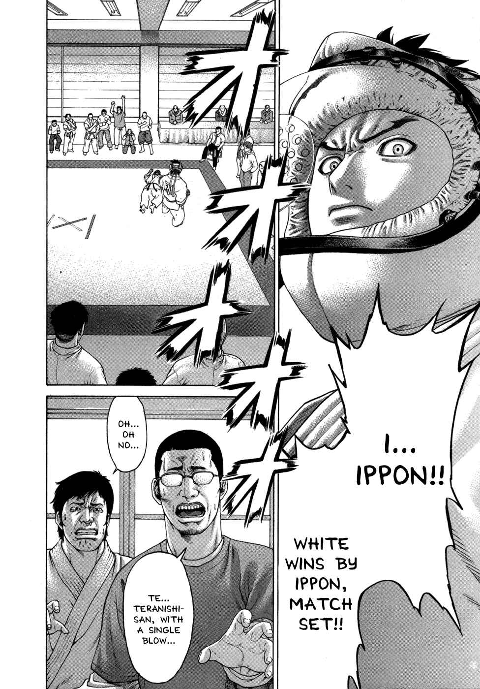 Page 12 Chapter 88 Little Lord of Karate