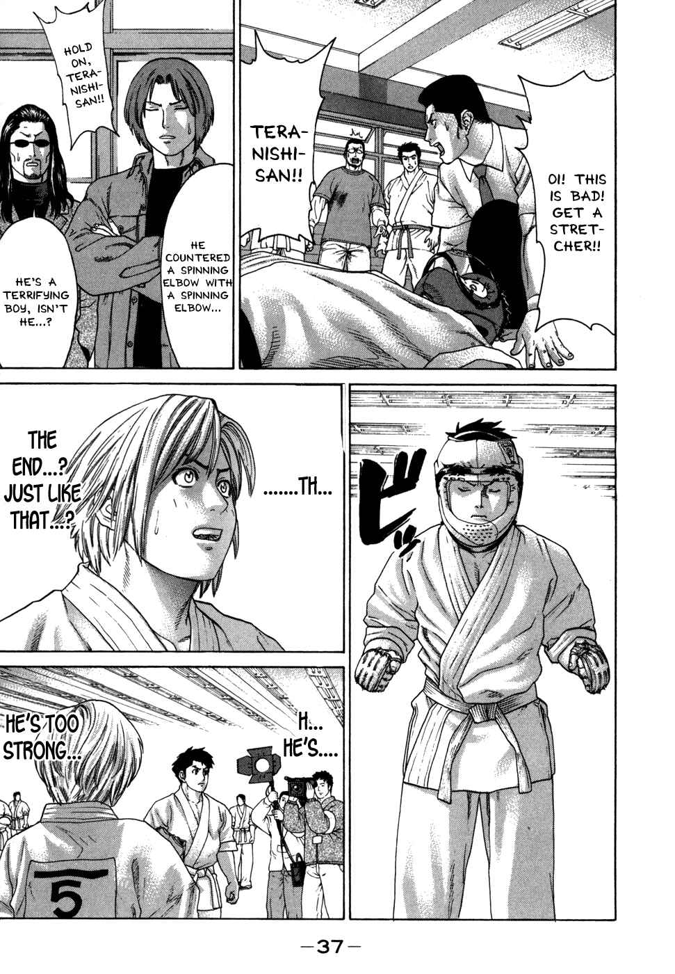Page 13 Chapter 88 Little Lord of Karate