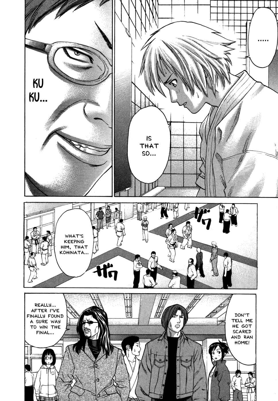 Page 20 Chapter 88 Little Lord of Karate