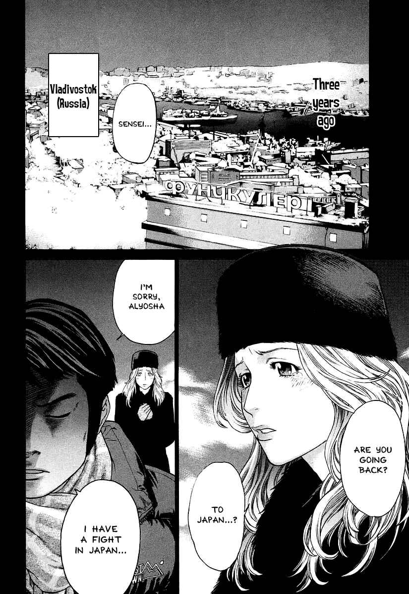 Page 10 Chapter 249 Little Lord of Karate