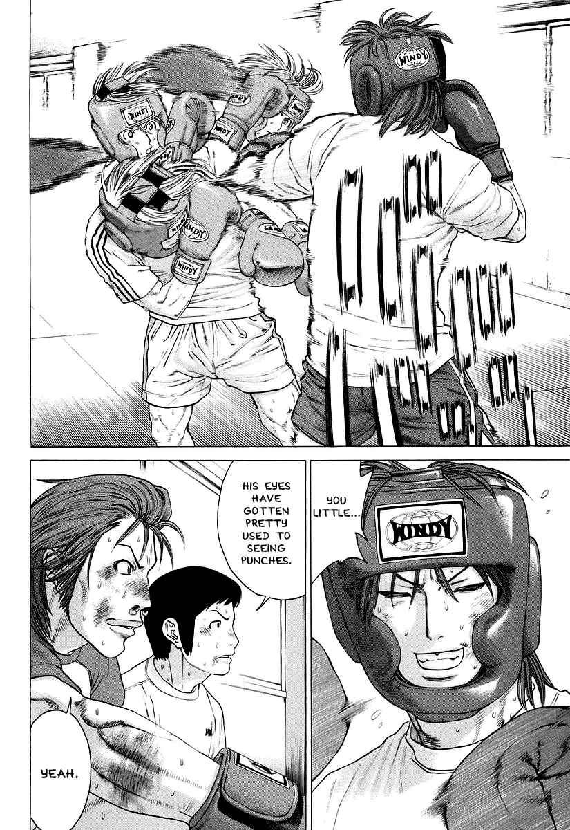 Page 14 Chapter 249 Little Lord of Karate