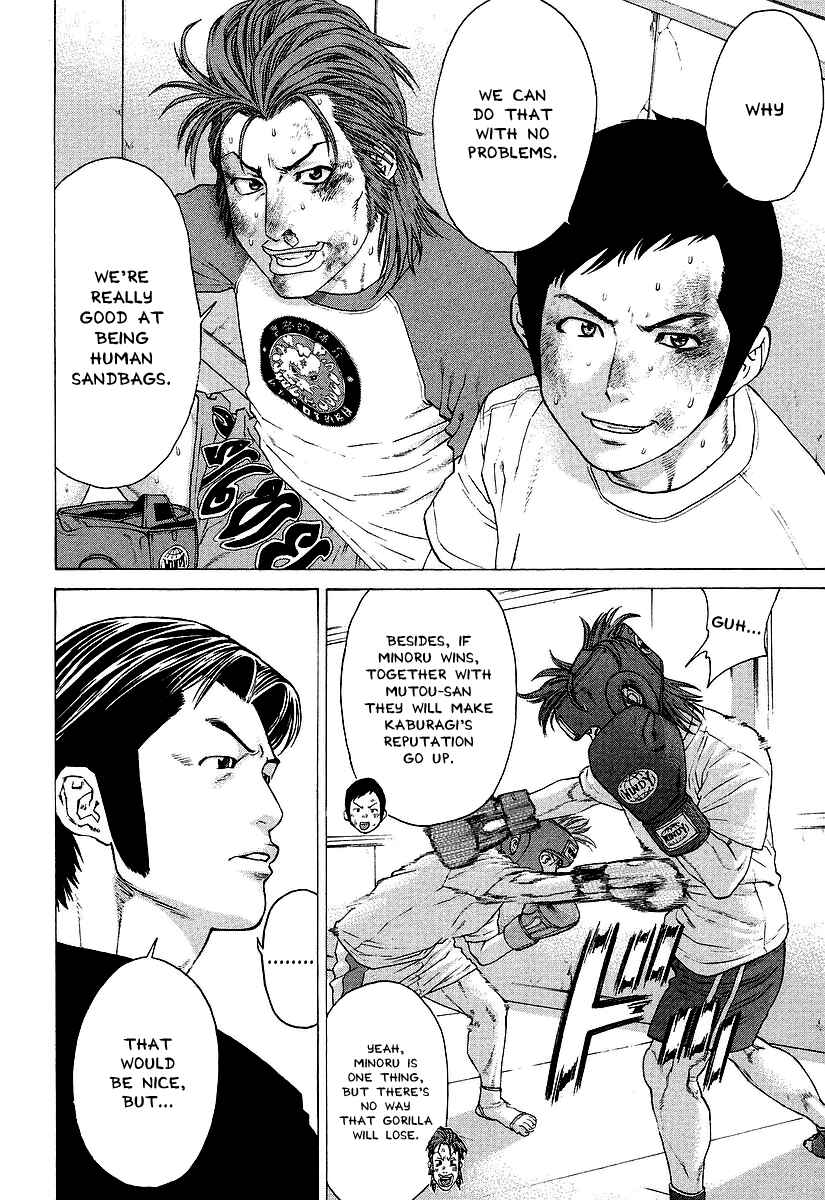 Page 16 Chapter 249 Little Lord of Karate