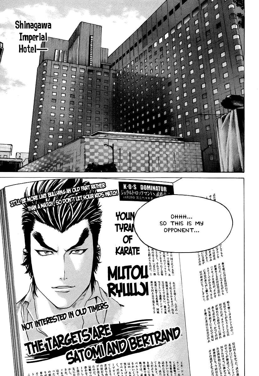 Page 17 Chapter 249 Little Lord of Karate