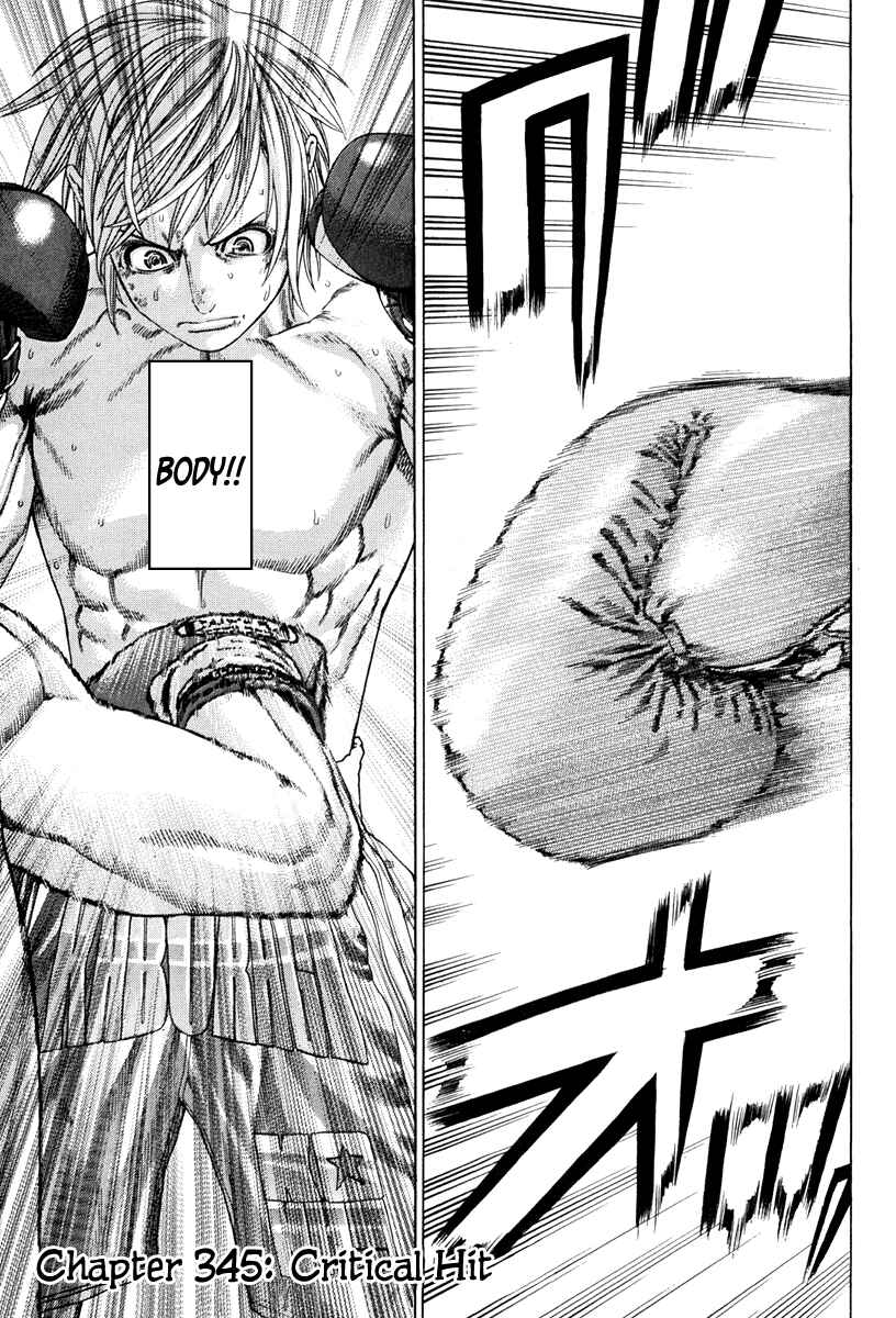 Page 9 Chapter 345 Little Lord of Karate