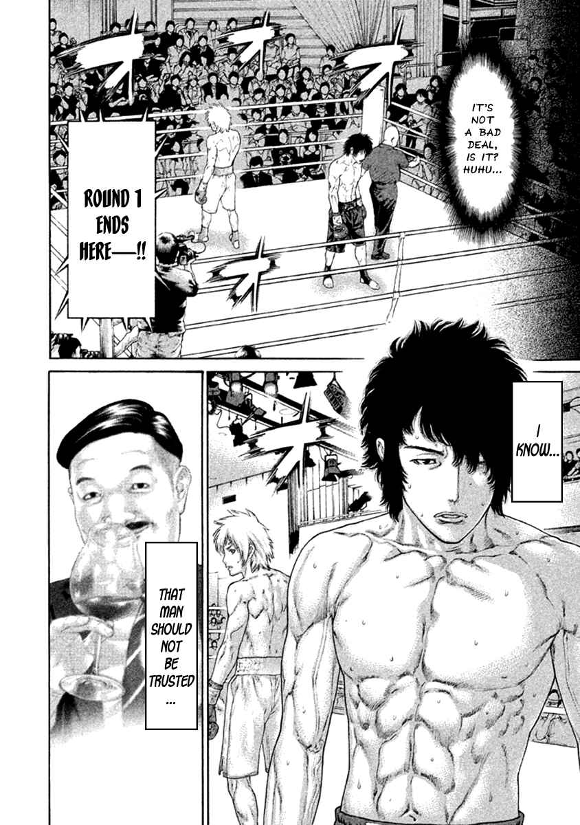 Page 8 Chapter 477 Little Lord of Karate