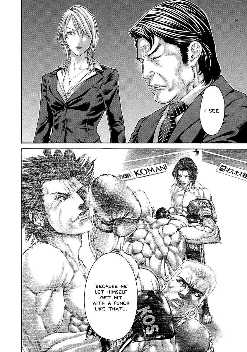 Page 14 Chapter 458 Little Lord of Karate