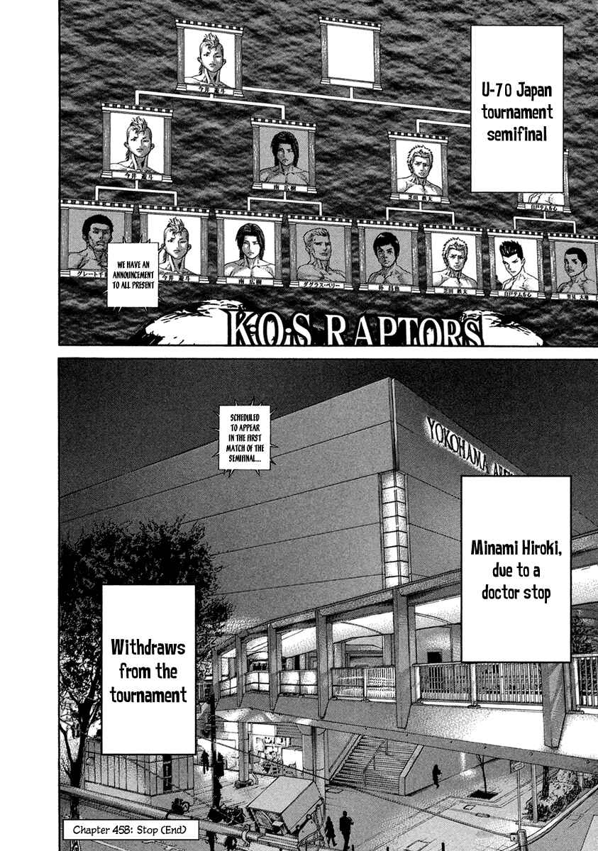 Page 16 Chapter 458 Little Lord of Karate