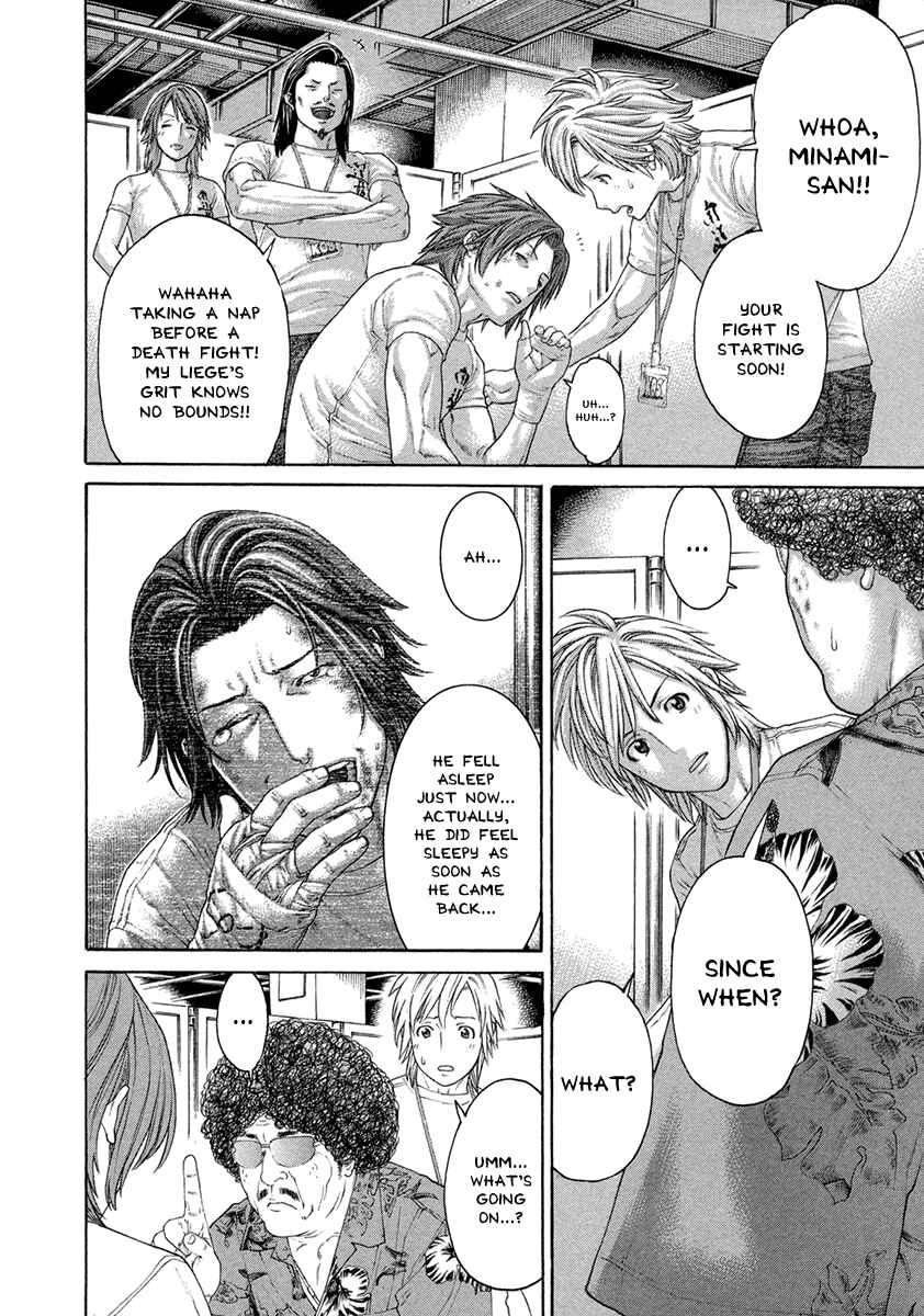 Page 8 Chapter 458 Little Lord of Karate