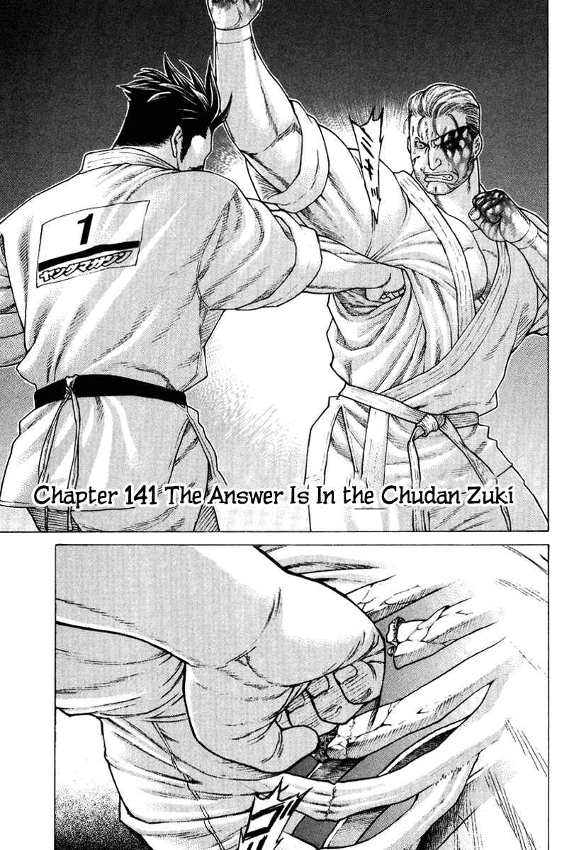 Page 7 Chapter 141 Little Lord of Karate