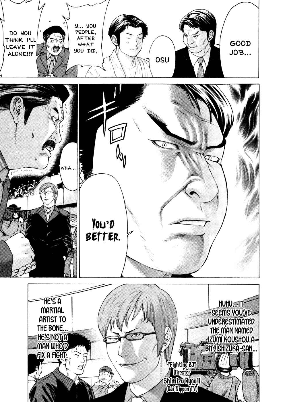 Page 19 Chapter 125 Little Lord of Karate