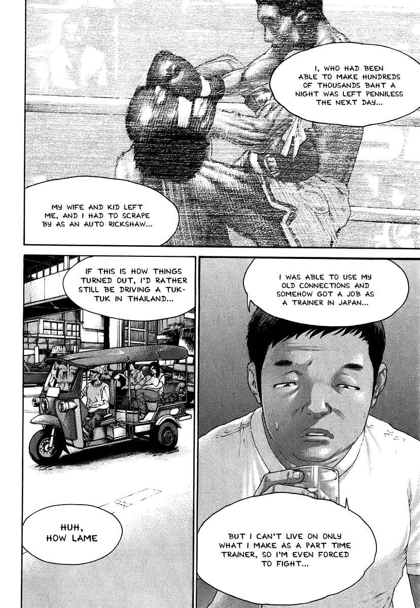 Page 12 Chapter 407 Little Lord of Karate