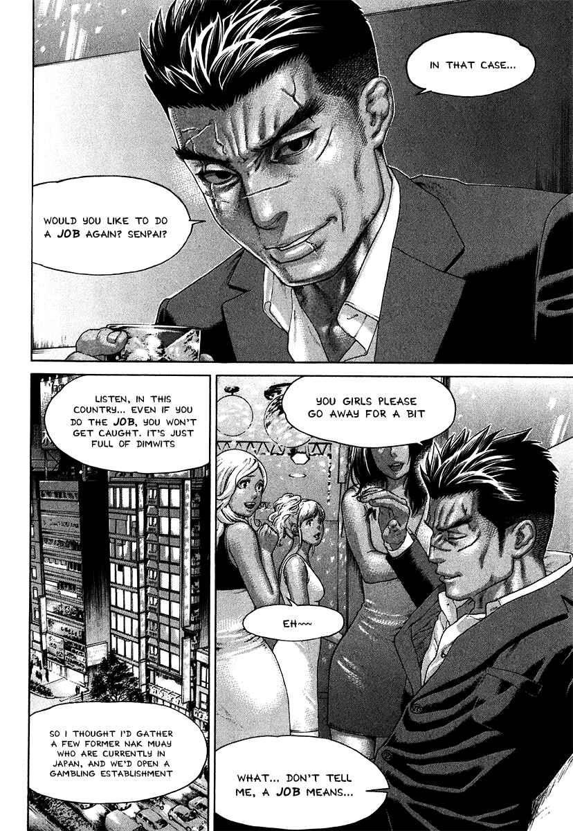 Page 14 Chapter 407 Little Lord of Karate