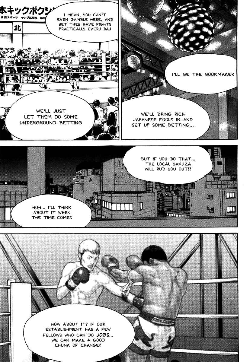 Page 15 Chapter 407 Little Lord of Karate