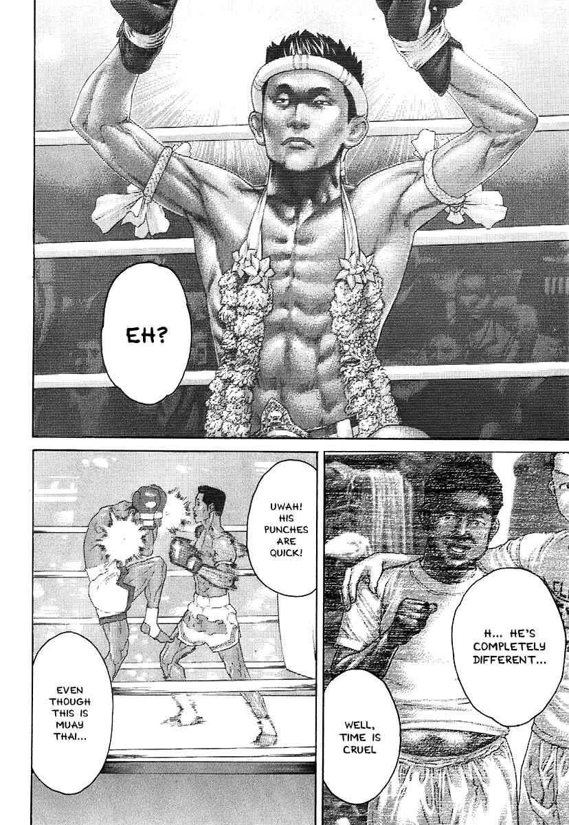 Page 4 Chapter 407 Little Lord of Karate