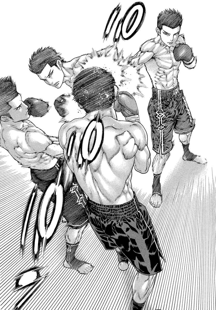 Page 12 Chapter 450 Little Lord of Karate