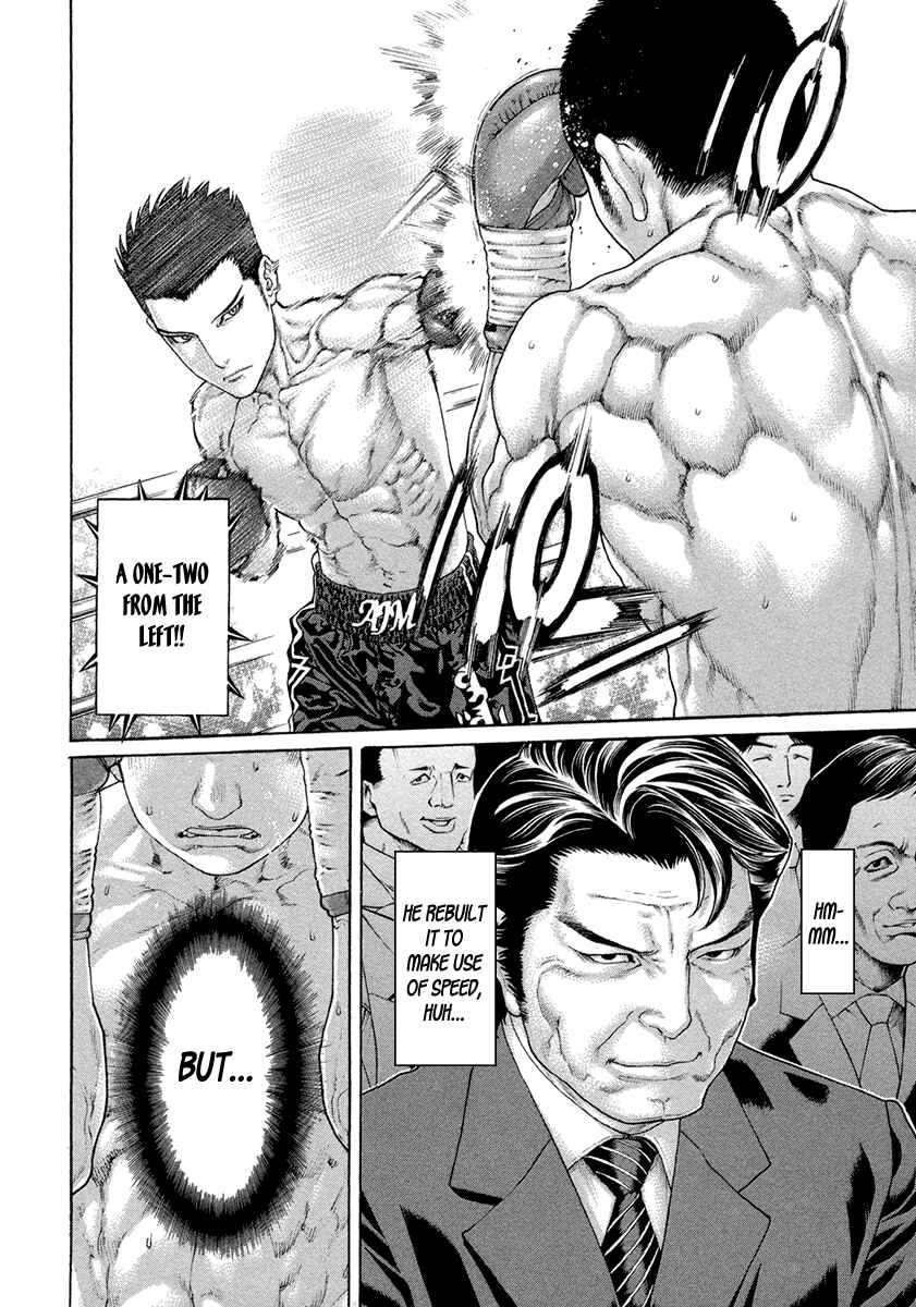 Page 16 Chapter 450 Little Lord of Karate