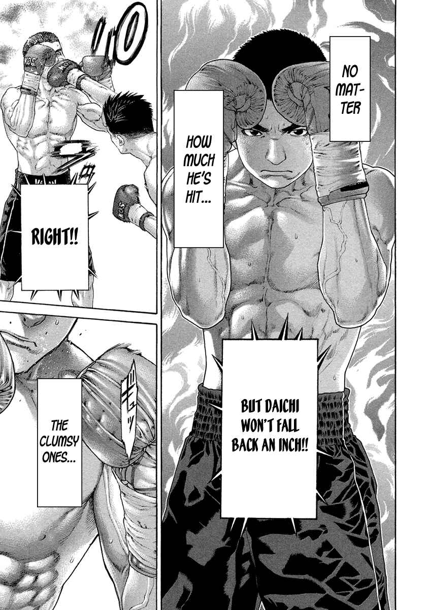 Page 17 Chapter 450 Little Lord of Karate