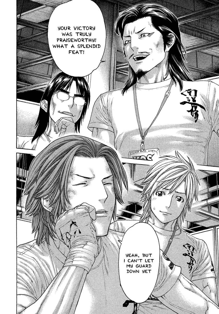 Page 2 Chapter 450 Little Lord of Karate