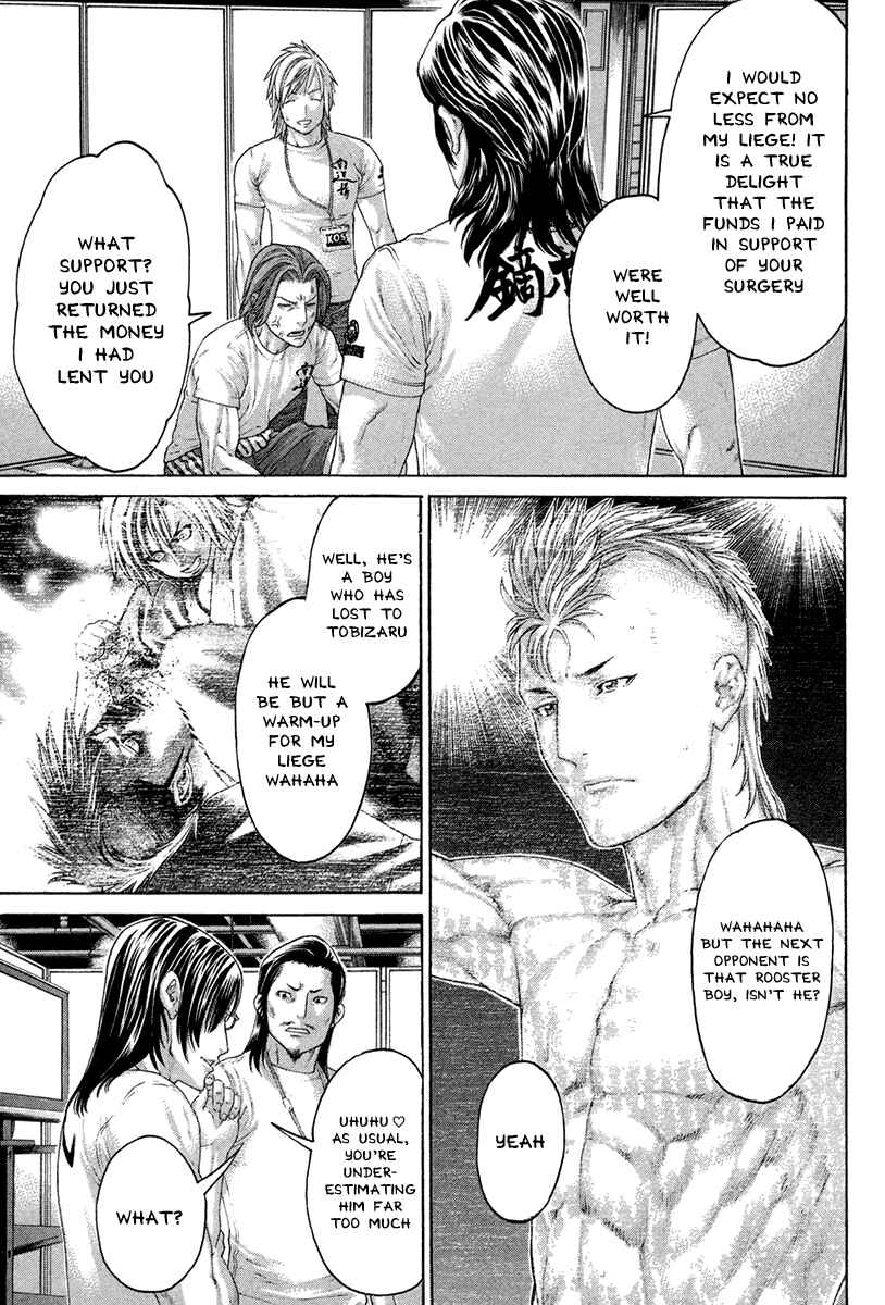 Page 3 Chapter 450 Little Lord of Karate