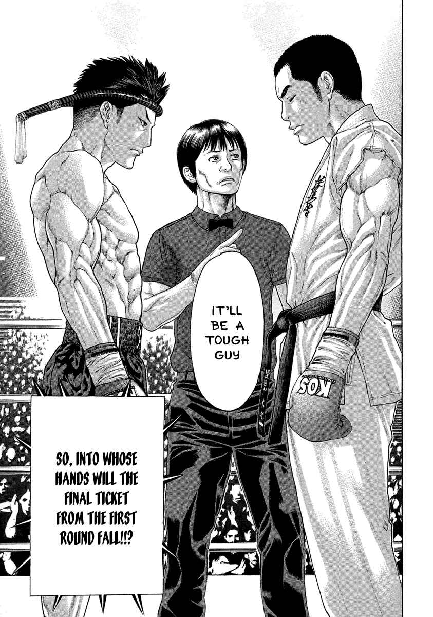 Page 7 Chapter 450 Little Lord of Karate