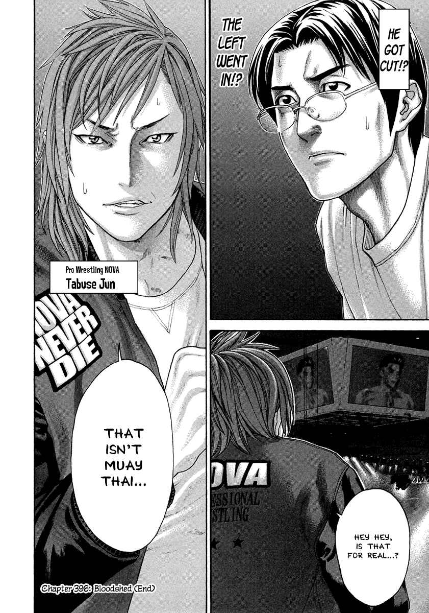 Page 18 Chapter 396 Little Lord of Karate