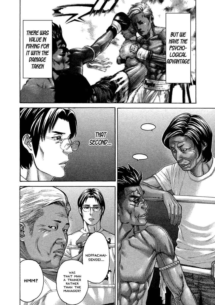 Page 4 Chapter 396 Little Lord of Karate
