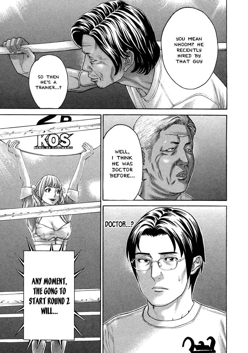 Page 5 Chapter 396 Little Lord of Karate