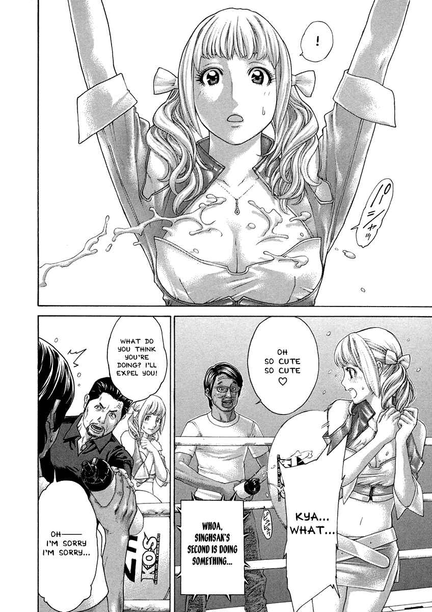 Page 6 Chapter 396 Little Lord of Karate