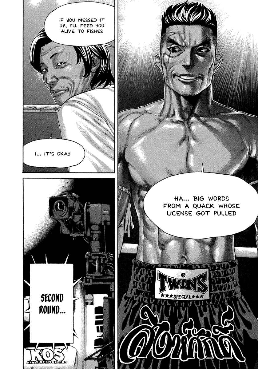 Page 8 Chapter 396 Little Lord of Karate