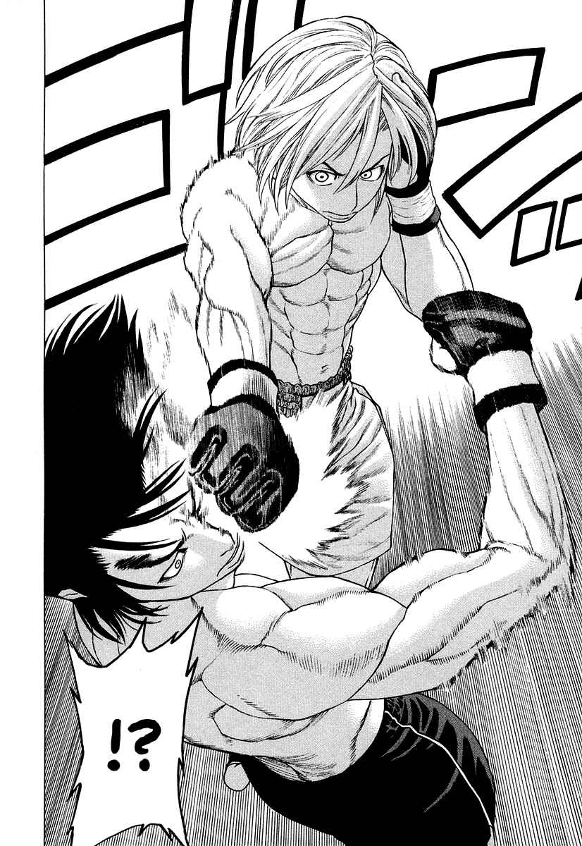 Page 14 Chapter 209 Little Lord of Karate