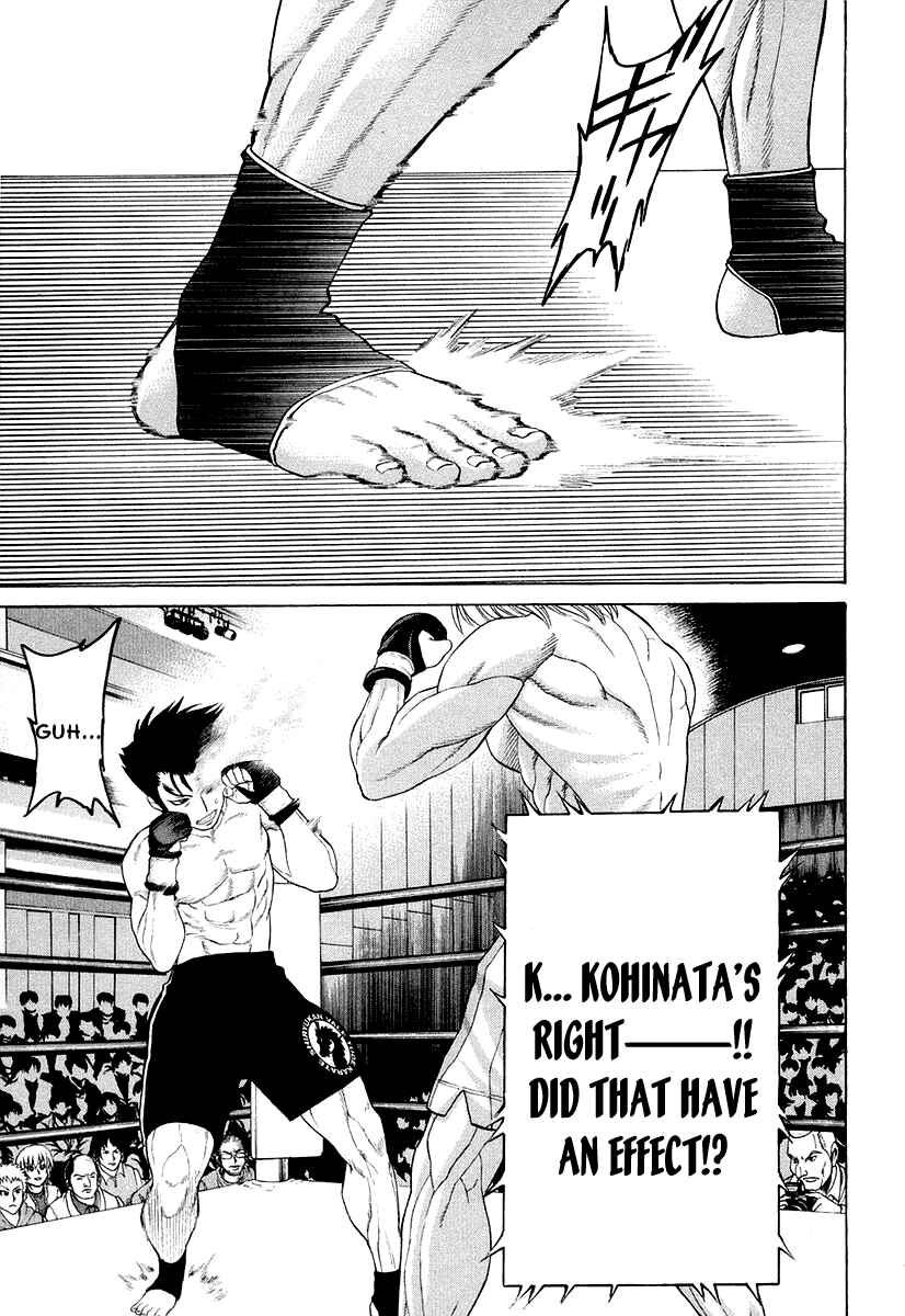 Page 15 Chapter 209 Little Lord of Karate