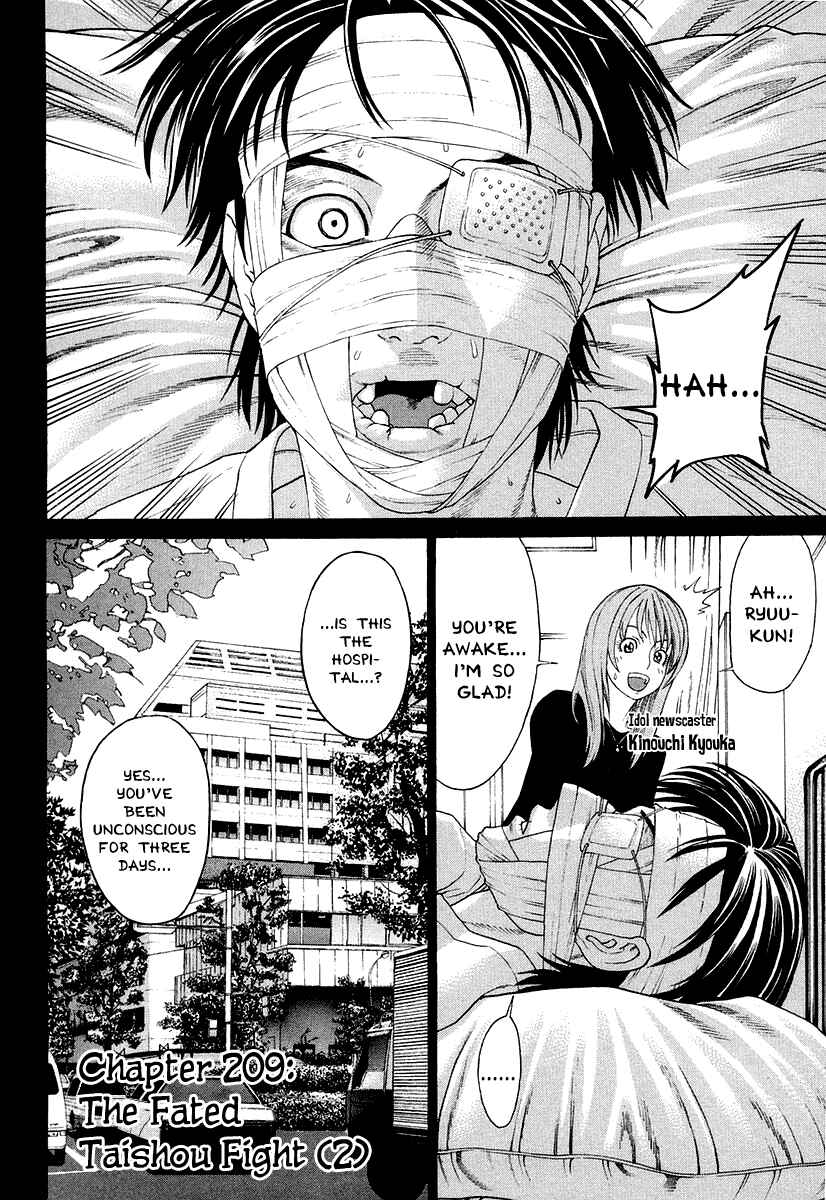 Page 2 Chapter 209 Little Lord of Karate