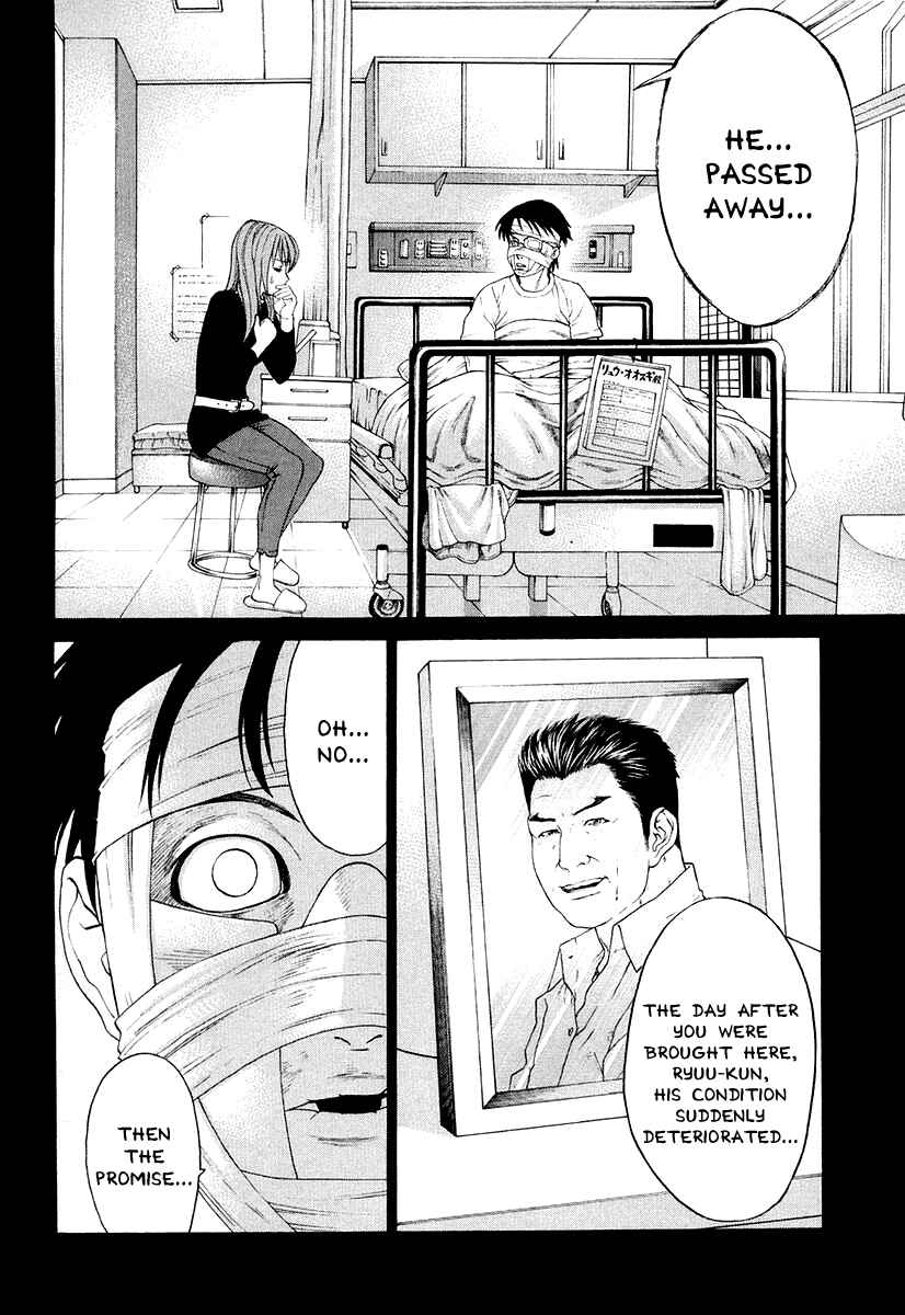 Page 4 Chapter 209 Little Lord of Karate