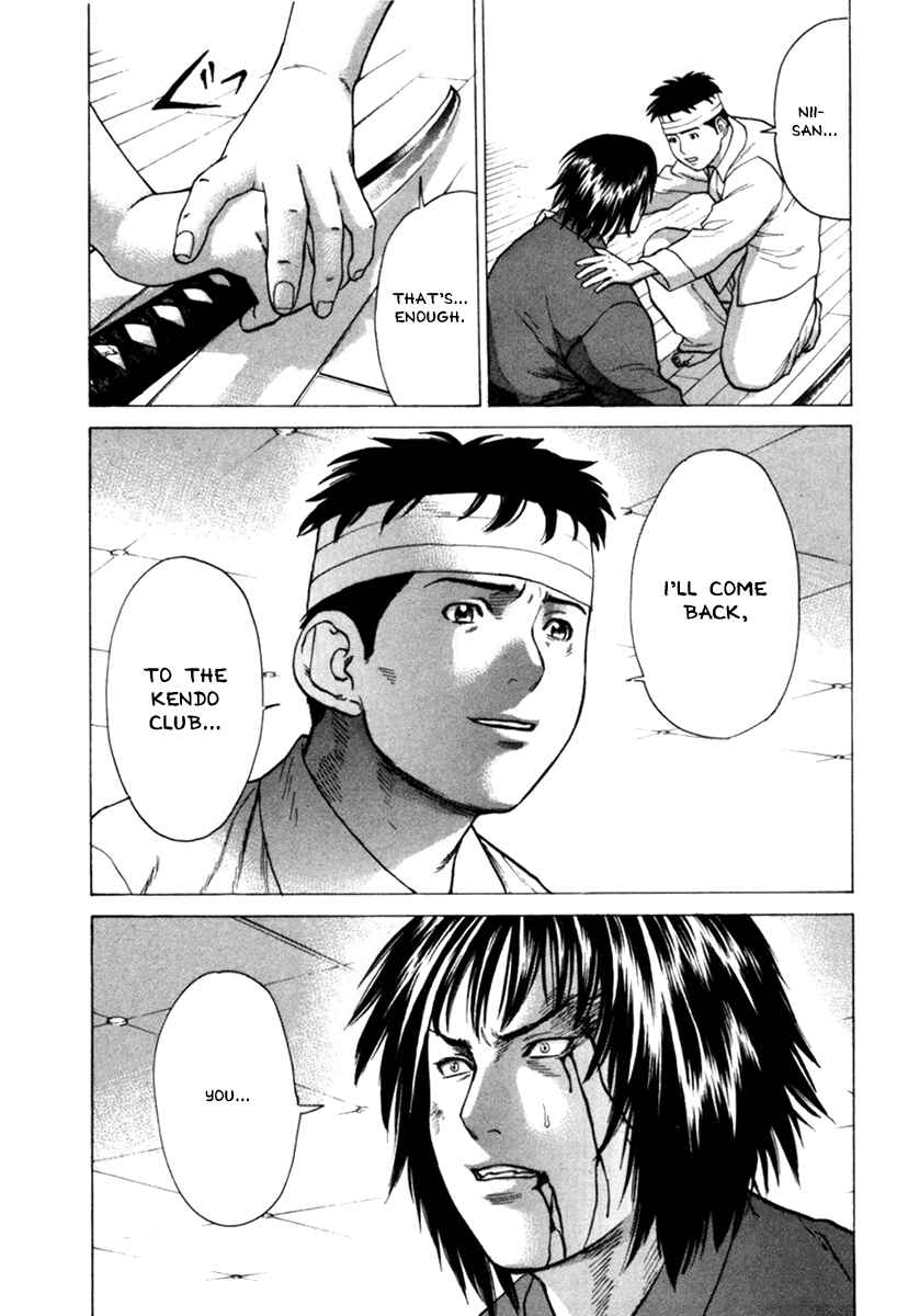 Page 3 Chapter 29 Little Lord of Karate