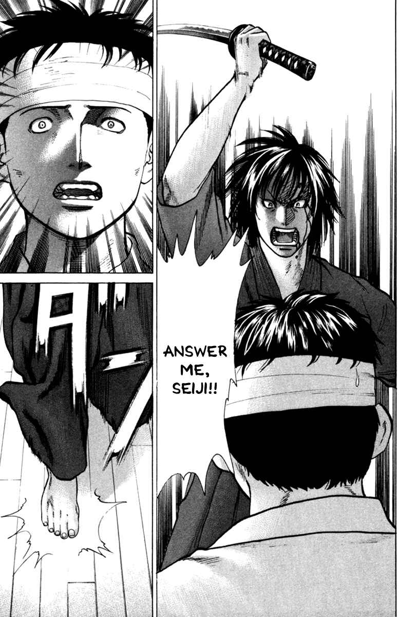 Page 5 Chapter 29 Little Lord of Karate