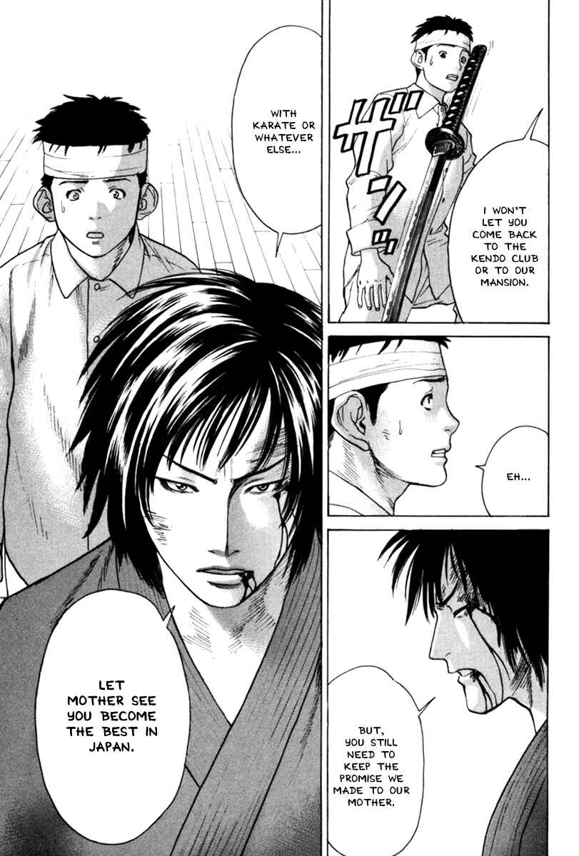 Page 7 Chapter 29 Little Lord of Karate