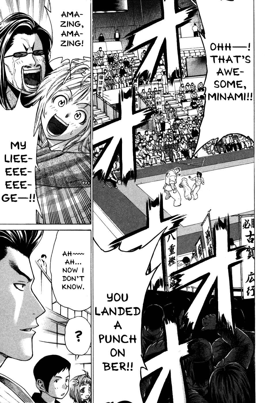 Page 10 Chapter 133 Little Lord of Karate